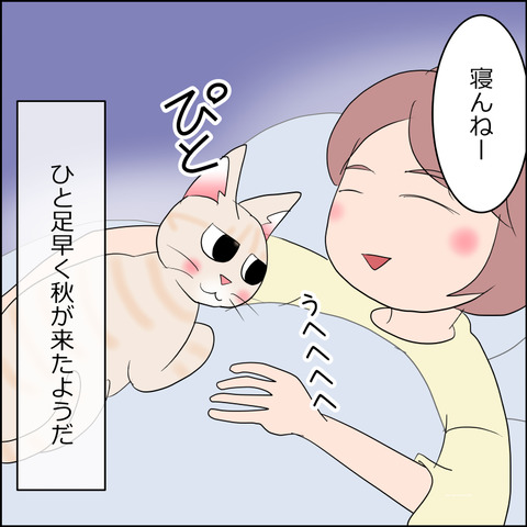あんこ＆麦STORY2345d