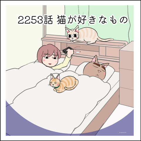 あんこ＆麦STORY2253@