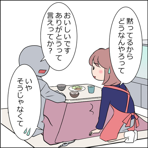 あんこ&麦omakehitoha011c