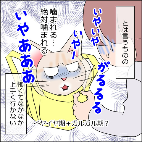 あんこ＆麦kenko137b