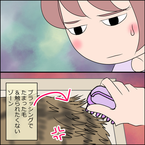 あんこ＆麦STORY2090c