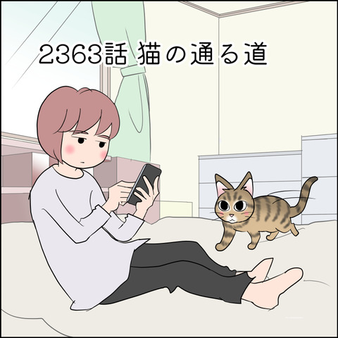 あんこ&麦STORY2363@