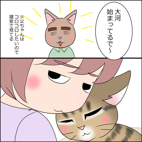 あんこ&麦STORY2024c