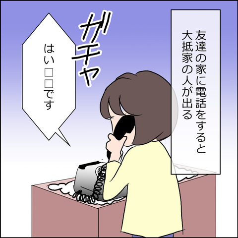 あんこ＆麦syowa013e