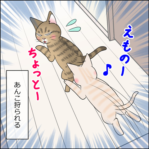 あんこ&麦STORY2119d