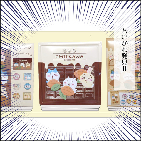 あんこ＆麦omake141c