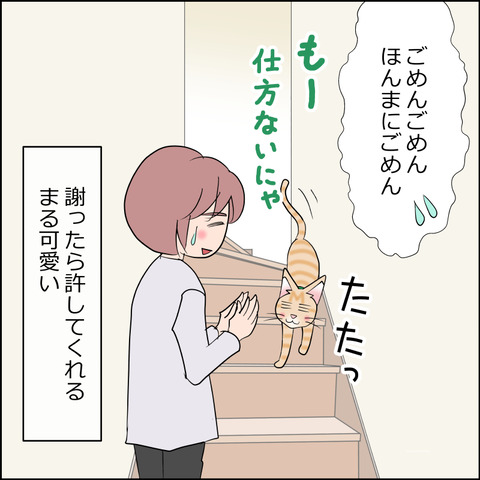 あんこ＆麦STORY2250d