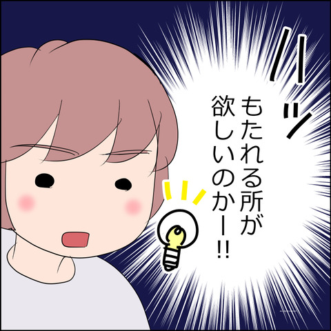 あんこ＆麦STORY2254c