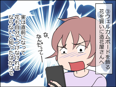 あんこ＆麦omake020d