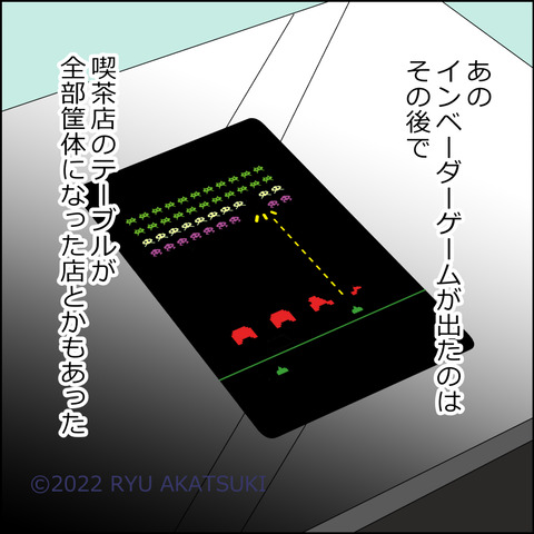 あんこ&麦syowa017g