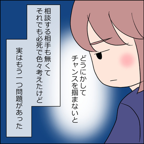 あんこ＆麦omake3614c