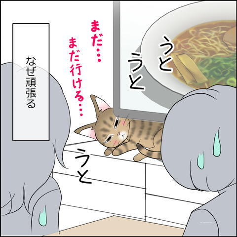 あんこ＆麦STORY2122f