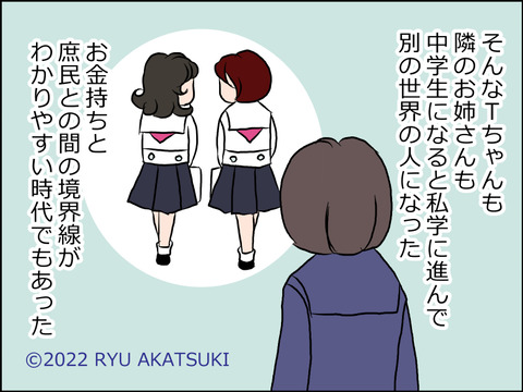あんこ&麦syowa006h
