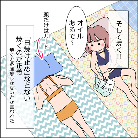 あんこ&麦syowa034c
