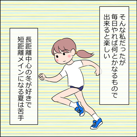 あんこ&麦syowa029d