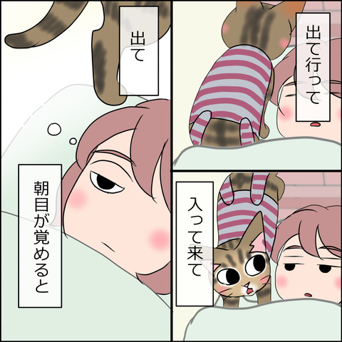 あんこ＆麦STORY1712c