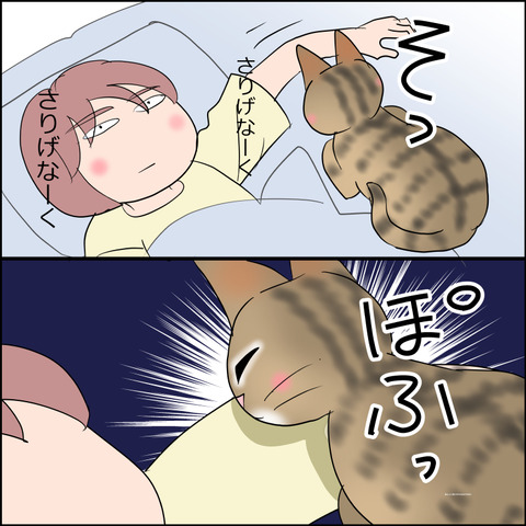 あんこ＆麦STORY2466c