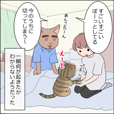 あんこ＆麦STORY2143g