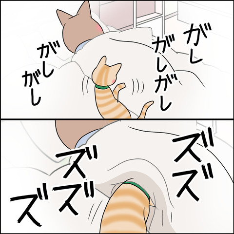 あんこ＆麦STORY1743b