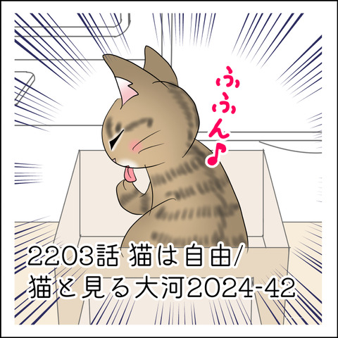 あんこ＆麦STORY2203@
