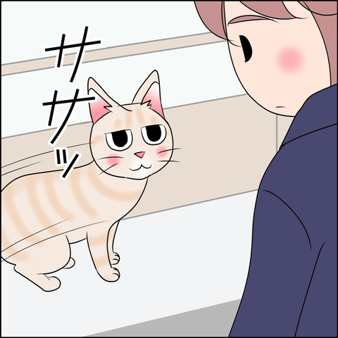 あんこ＆麦STORY2061b