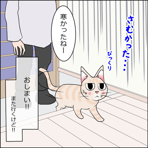 あんこ＆麦STORY2410d