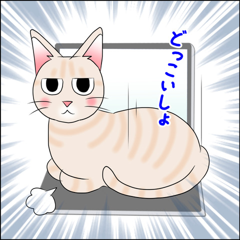 あんこ&麦STORY1840c