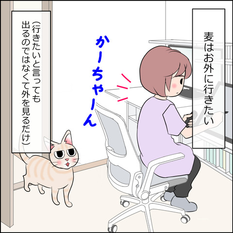 あんこ&麦STORY2123a