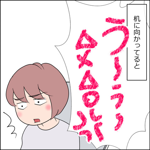 あんこ＆麦STORY2417b