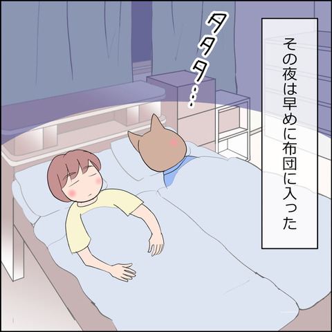あんこ＆麦STORY2351d