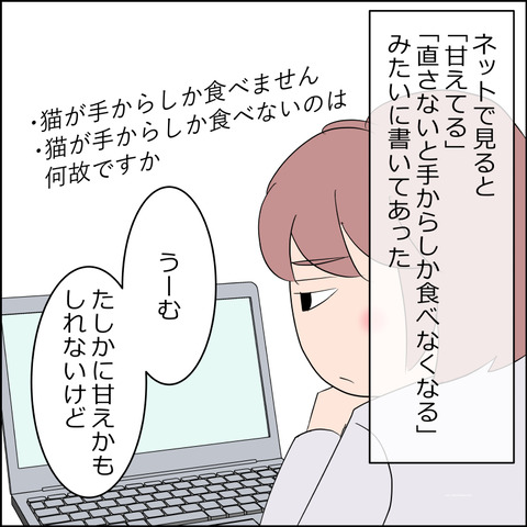 あんこ&麦kenko119b