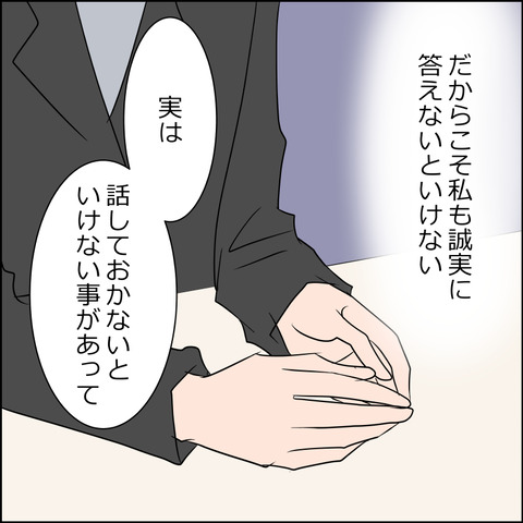 tochanbana033b