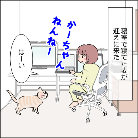あんこ＆麦STORY1906a