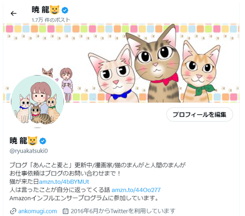 スクリーンショット (76)