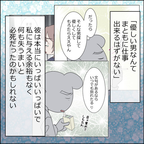 あんこ＆麦omakehitoha064b