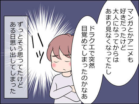 あんこ&麦omake026c