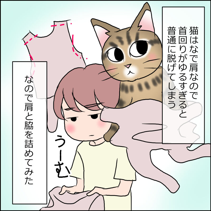 猫の服作りの問題は あんこの舐めハゲ あんこと麦と Powered By ライブドアブログ