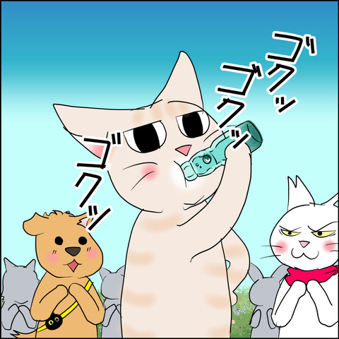mugitabix027b