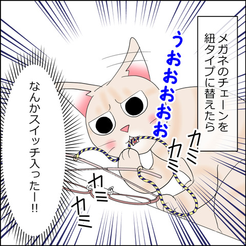 あんこ&麦STORY2292a