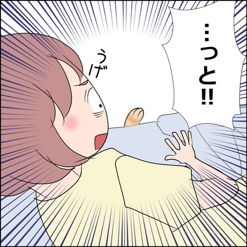 あんこ＆麦STORY2487c
