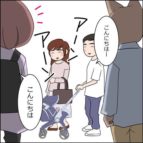 あんこ＆麦STORY2102c