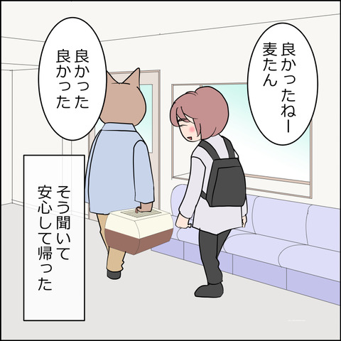 mugitabi021d