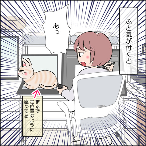 あんこ&麦STORY2377a