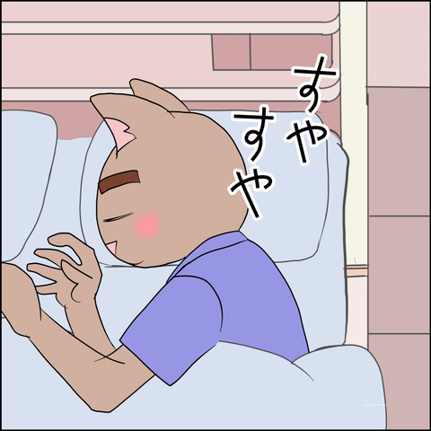 あんこ&麦STORY2470b