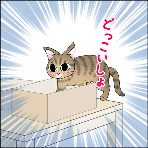 あんこ＆麦STORY2110c