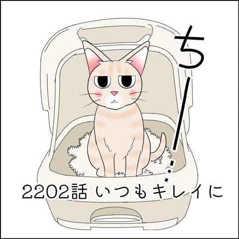 あんこ＆麦STORY2202@