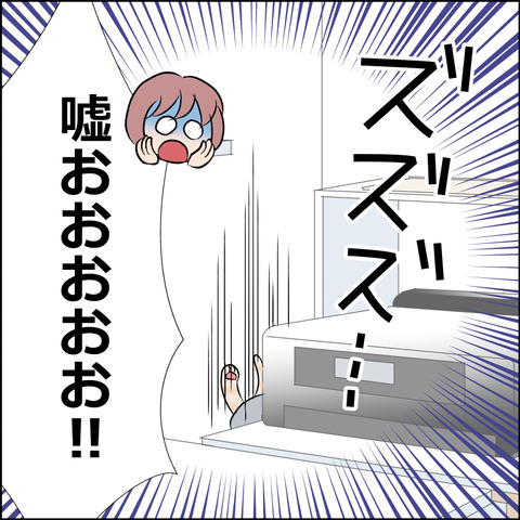 あんこ＆麦STORY2010c