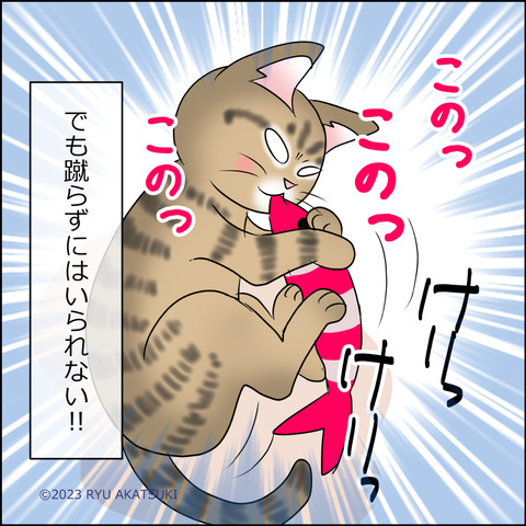 あんこ＆麦STORY1918d