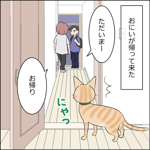 あんこ＆麦STORY2170a