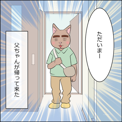 あんこ＆麦STORY2133c